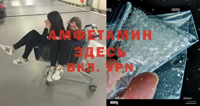 где купить наркотик  Смоленск  Amphetamine Premium 