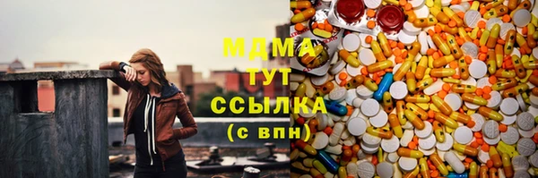 MDMA Premium VHQ Алексеевка